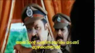 Download lagu King And Commissioner Dialogue with Malayalam Subtitle mp3 Download lagu King And Commissioner Dialogue with Malayalam Subtitle mp3