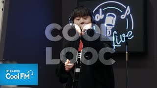 pH-1 &#39;Cupid&#39; 라이브 LIVE /190117[악동뮤지션 수현의 볼륨을 높여요]