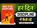 How To Be Disciplined Book Summary In Hindi Book Pedia Audiobook