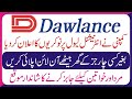 Dawlance Company Jobs 2022 - How to Apply in Dawlance Company 2022 - Private Company Jobs 2022