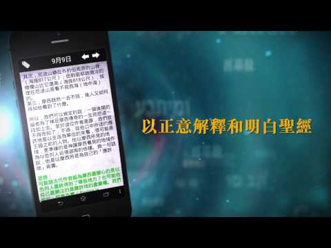 爾道自建 video thumbnail