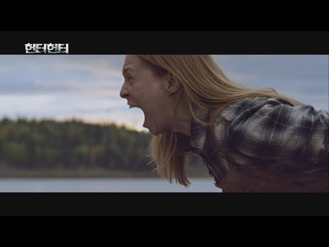 [헌터 헌터] 메인 예고편🎬