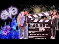 Universal Hollywood S Biggest Party New Year S EVE 2025