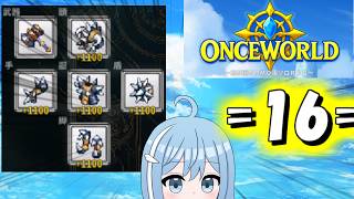 【OnceWorld】=16=　暴君です