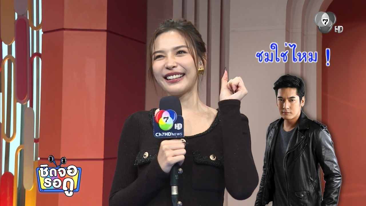 “จีน เฌอตินท์นารา” เมาท์ “วี วีรภาพ” เคยรับบทพระเอ