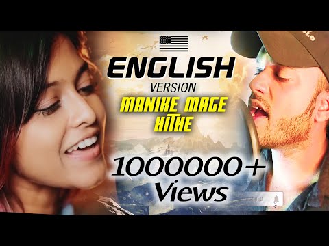 Manike Mage Hithe Official - ENGLISH VERSION |Thank God Yohani & Nora Fatehi | Suraj Haldar