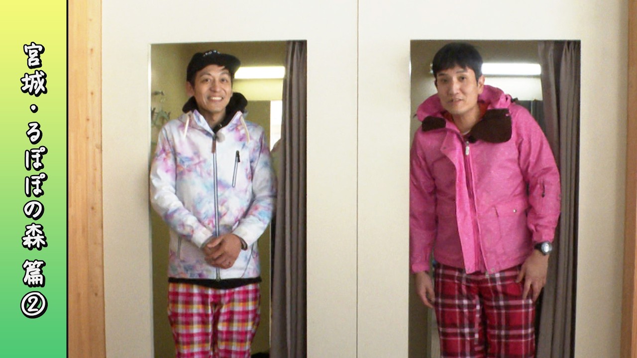 キャンプ場で、スベリまくり？雪遊びができるキャンプ場【宮城・るぽぽの森 編2026 Part-02】