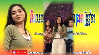 Download lagu រីករាយជាមួយនឹងបទថ្មីល្បីនៅក្នុងTik Toki. used shazam to discover yalan kluyut by dj rabbit. mp3 Download lagu រីករាយជាមួយនឹងបទថ្មីល្បីនៅក្នុងTik Toki. used shazam to discover yalan kluyut by dj rabbit. mp3