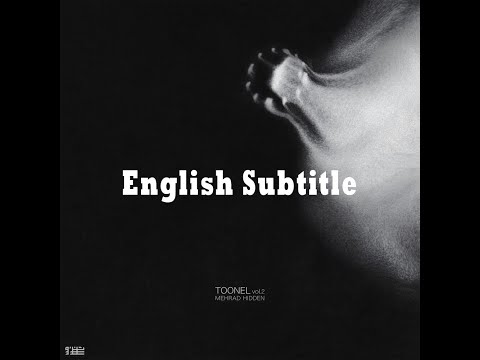 Mehrad Hidden - Kiye (Ft. Saman Wilson & Sohrab MJ) - English Lyrics Translation