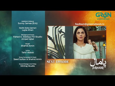 Pamaal Episode 18 ( Teaser ) 1st Dec 2025 | Saba Qamar - Usman Mukhtar | Multiverse Entertainment