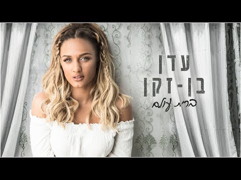 ברית עולם