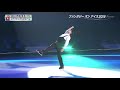 20150530 FaOI In Makuhari Stephane Lambiel Sense