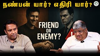 Download lagu யாரை நம்பலாம் ? | Why You Should NEVER Trust Your Friends – Law 2 Exposed mp3 Download lagu யாரை நம்பலாம் ? | Why You Should NEVER Trust Your Friends – Law 2 Exposed mp3