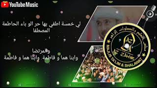 Download lagu Azzahir Li khomsatun 'story Wa keren' mp3 Download lagu Azzahir Li khomsatun 'story Wa keren' mp3