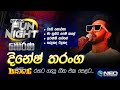 Dinesh Tharanga දිනේෂ් තරංග With Seeduwa Brave NEO Fun Night Horana