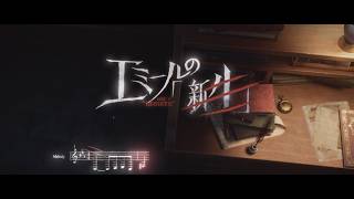 【キャラクターシングル曲】「心の獣」 - エミールの「新生」【IdentityV第五人格】