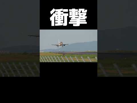 スパ飛行場 - 定義