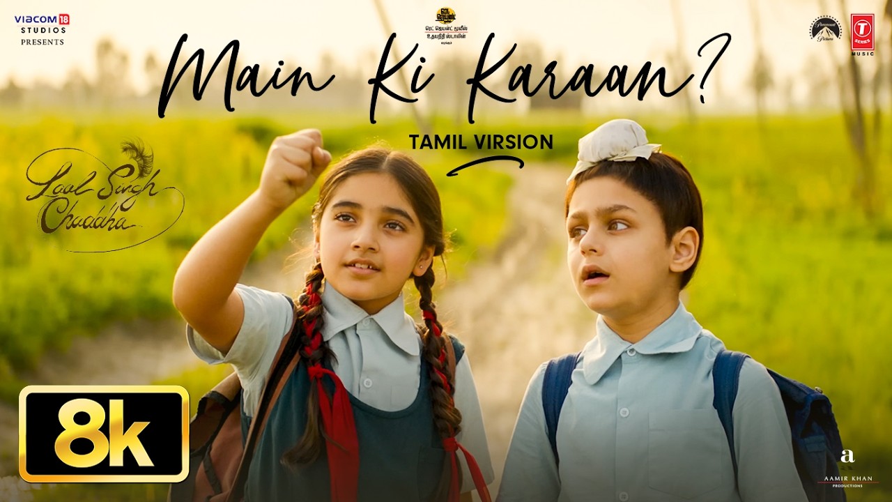 Main Ki Karaan 8K Video: Tamil | Laal Singh Chaddha | Aamir, Kareena | Pritam, Muthamil l Advait