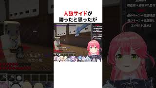 怖すぎるおかゆん【ホロライブ】#shorts