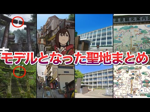 Split Torii Gate Shrine (Opening Sequence) Video