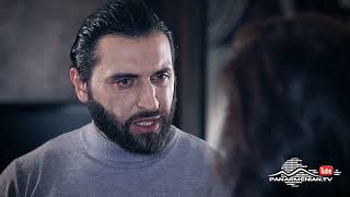 Մեր Թաղի Տղերքը, Սերիա 24, Անոնս / Mer Taghi Tgherqy