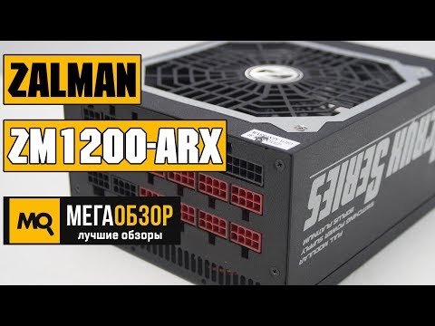ZALMAN ARX maitinimo blokas 1200W video