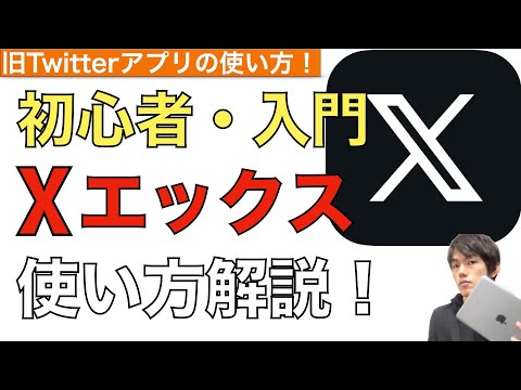 Twitter「こうしたユーザーのフォローを解除した方がよい」