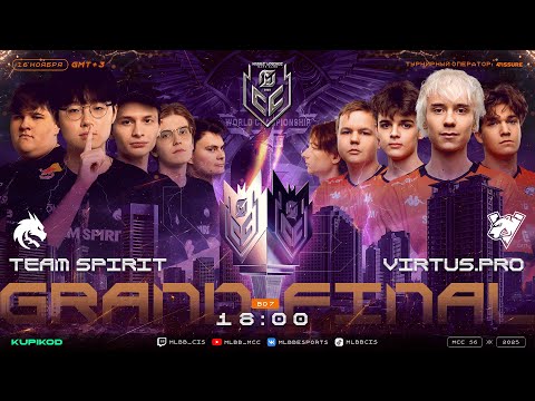 MCC S6 Гранд-финал | Team Spirit vs Virtus.pro