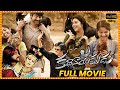 Kathanayakudu Telugu Super Hit Family Emotional Drama Full Movie Rajinikanth Jagapathi Babu MT