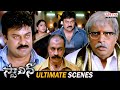 Stalin Telugu Movie Ultimate Scenes Chiranjeevi Trisha Kushboo Aditya Cinemalu