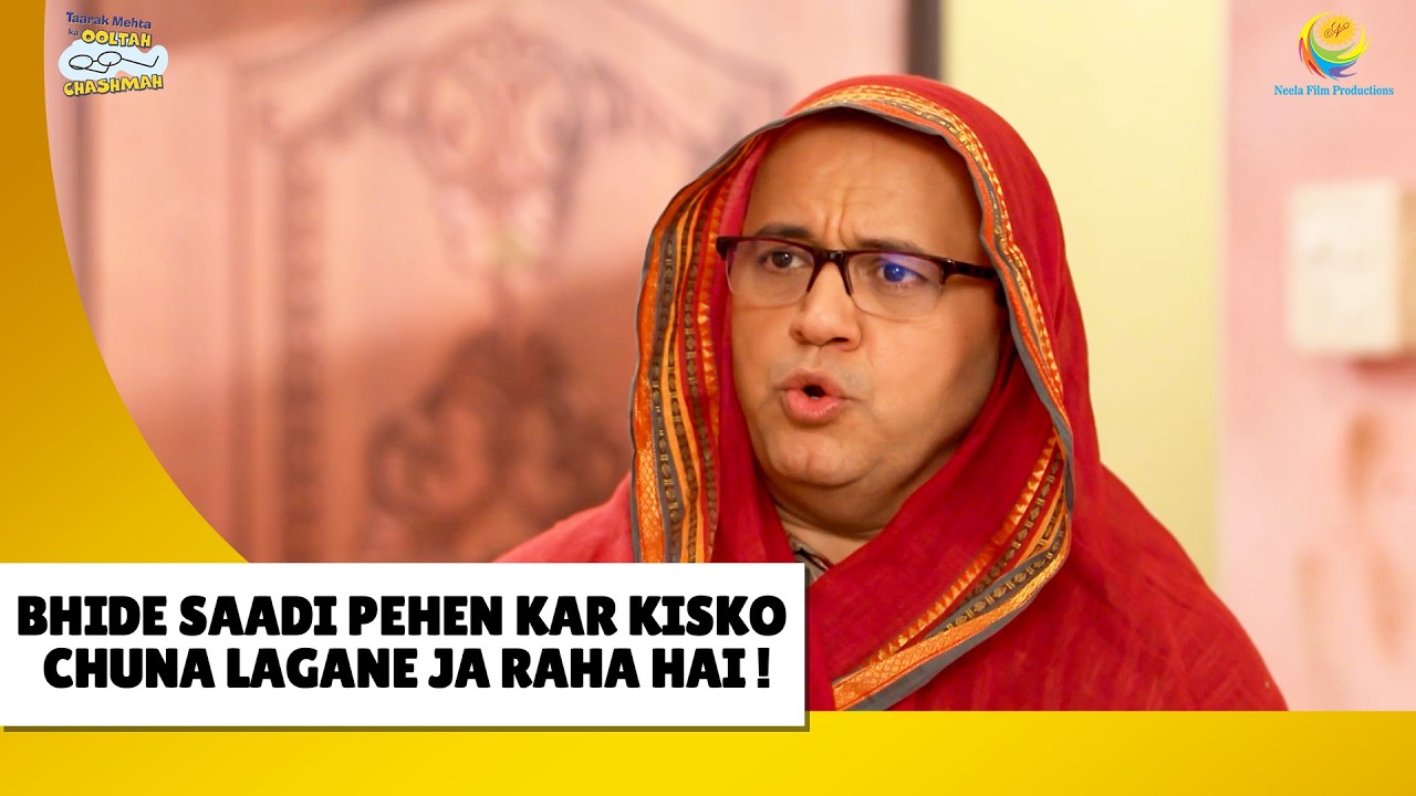 Bhide Ne Saree Pehnkar Kisko Banaya Ullu !| Haste Raho Hasate Raho | Taarak Mehta ka Ooltah Chashmah