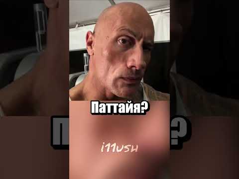 5000 солдат в Таиланде