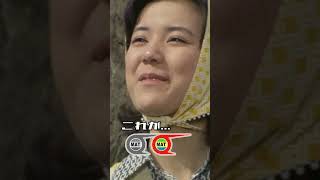 坂田アキのピタ止めチャレンジ パート1 #Shorts #坂田アキ 帰ってきたウルトラマン #榊原るみ #ピタ止め #これがこう