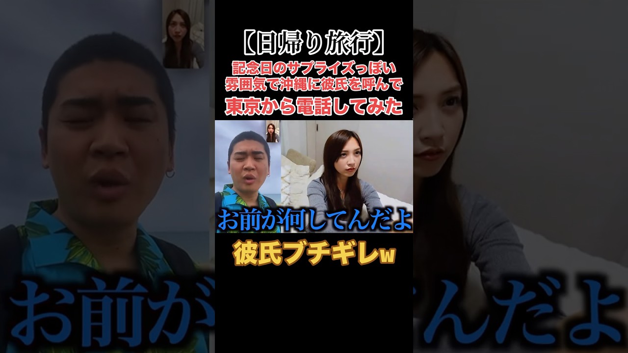 コスパ無視… #shorts