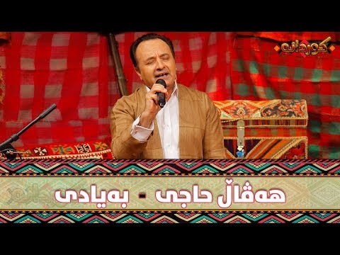 Haval Haci - Bayadi