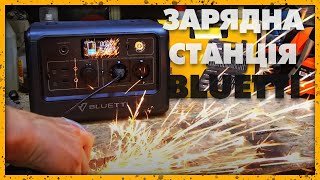 BLUETTI PowerOak EB70 Portable Power Station 1000W 716Wh (PB930692) - відео 2