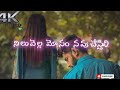 Telugu What App Status