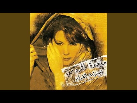 Video thumbnail for Nashid Al Zafaf - نشيد الزفاف