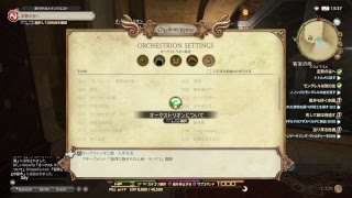 FF14実況テスト日記　1