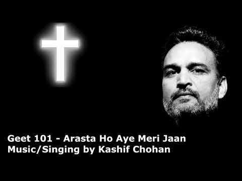 Geet 101 - Arasta Ho Aye Meri Jaan