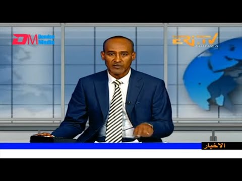 Arabic Evening News for August 14, 2023 - ERi-TV, Eritrea