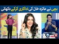 Ayeza Khan Outstanding Mimicry The Morning Show With Sahir Sahir Lodhi BOL Entertainment