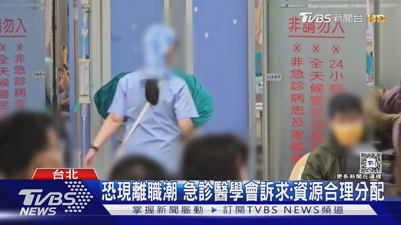 「免疫負債」跑急診多 陳秀熙:滿床壅塞到明年