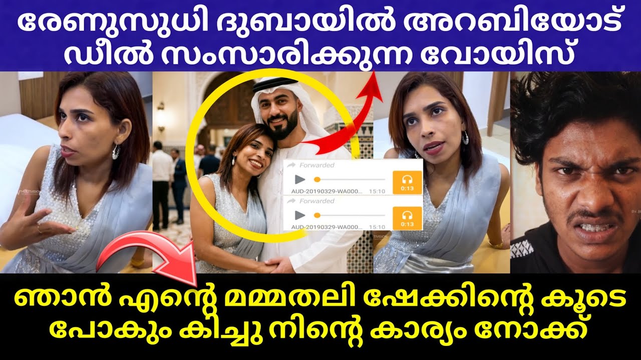 social media activity of Renu Suthi social media activity of Renu Suthi