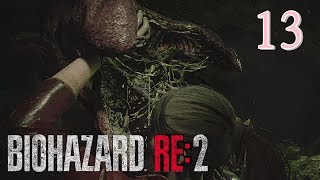今さら【バイオハザードRE2 Ｚver 】やってみた #13