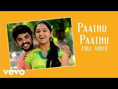 Manja Pai - Paathu Paathu Video | N.R. Raghunanthan