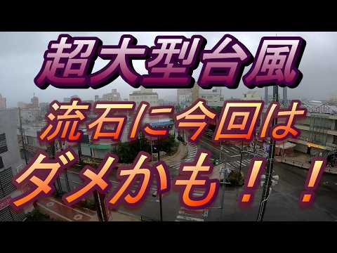 730交差点のライブカメラ