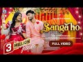 SANGA HO FULL VIDEO 4K/ NEW SAMBALPURI SONG/ EVERGREEN VISHAL /LILLY /SONI CREATION/AMAR DASH/AMRITA