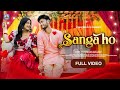 SANGA HO FULL VIDEO 4K SAMBALPURI SONG EVERGREEN VISHAL LILLY SONI CREATION AMAR DASH AMRITA