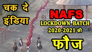 NAFS Batch 2020–2021